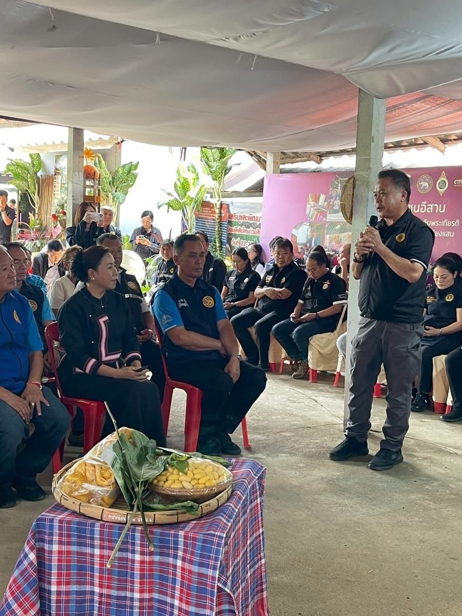 title - รองเลขาธิการ ส.ป.ก. ร่วมติดตามรัฐมนตรีช่วยว่าการกระทรวงเกษตรและสหกรณ์ (นางสาวปิยะรัฐชย์ ติยะไพรัช) ลงพื้นที่ตรวจราชการใน อำเภอเชียงแสน จังหวัดเชียงราย 